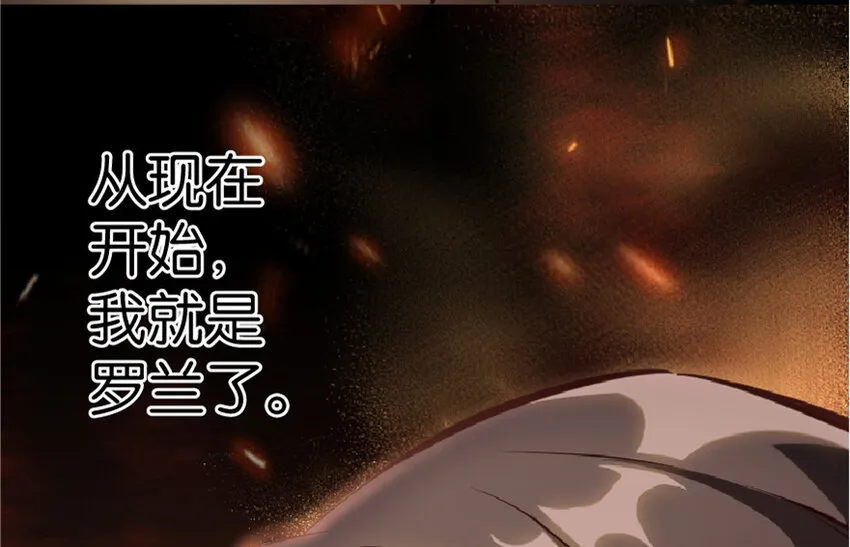 2 放开她！让我来！ 第36页