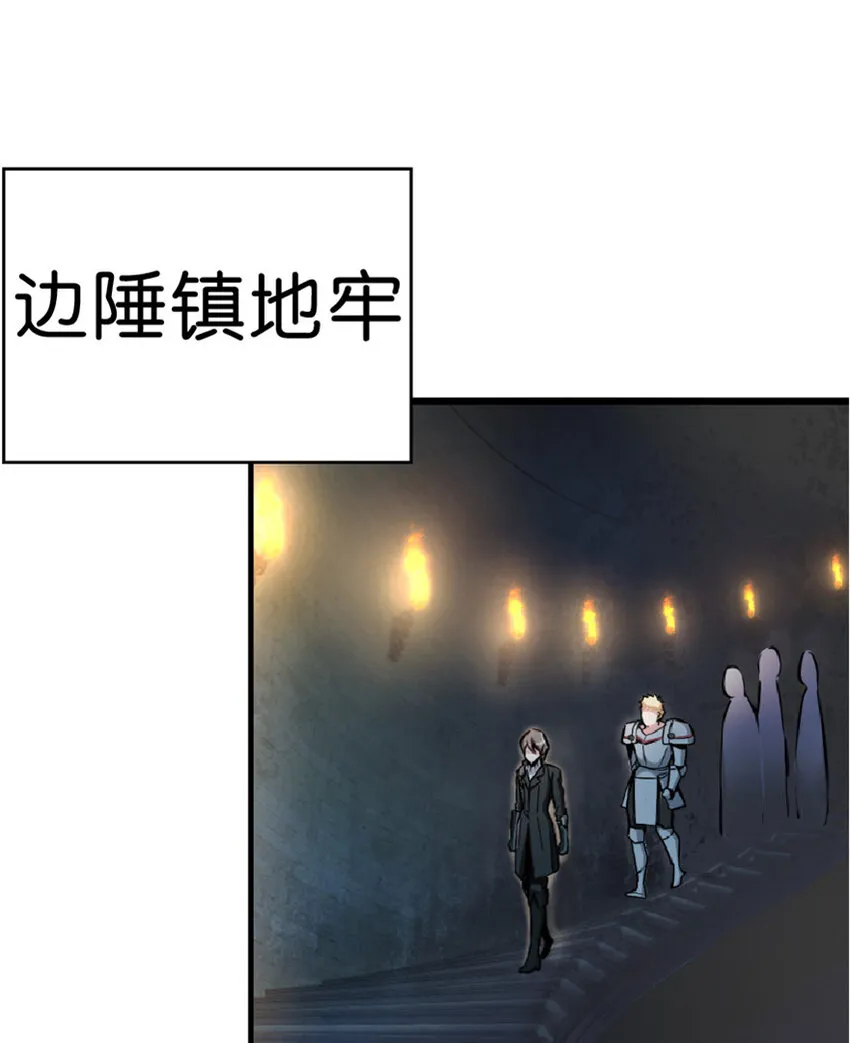 2 放开她！让我来！ 第39页