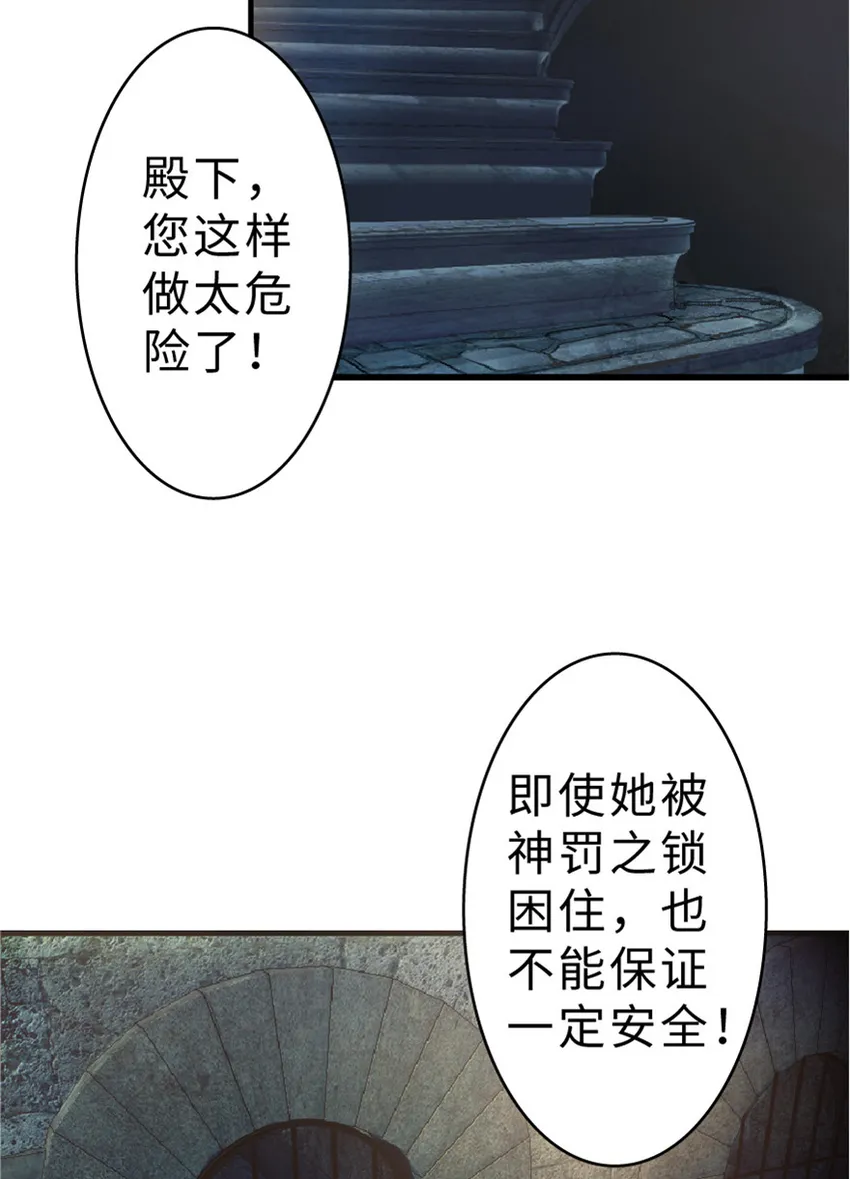 2 放开她！让我来！ 第40页