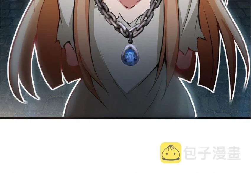 3 女巫安娜 第4页