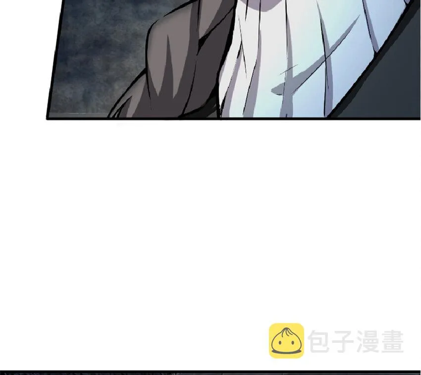 3 女巫安娜 第6页