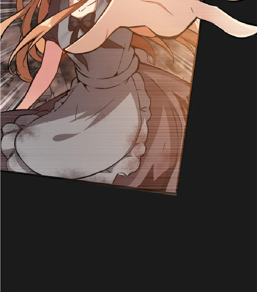 3 女巫安娜 第25页