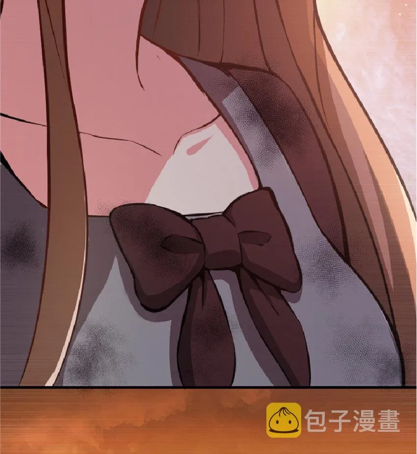 3 女巫安娜 第32页