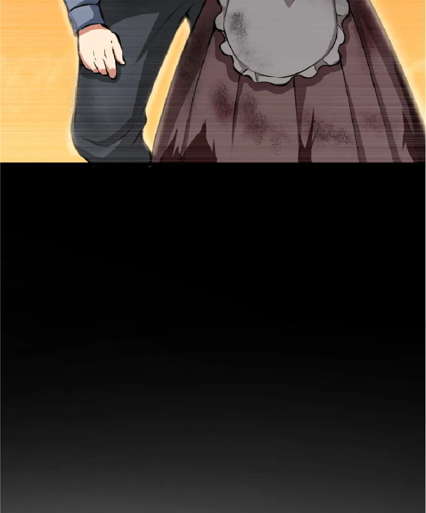 3 女巫安娜 第35页
