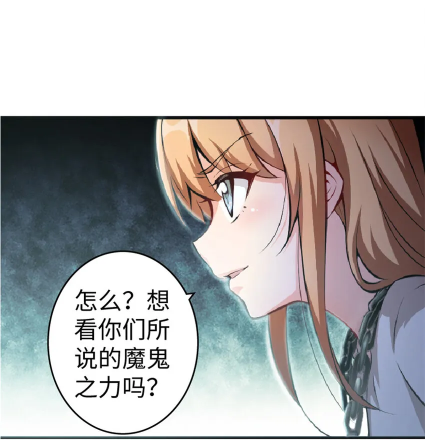 4 开始你的表演 第2页