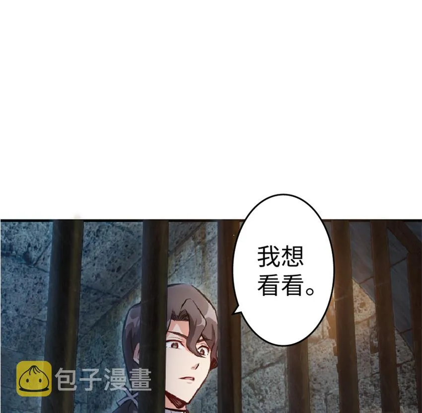 4 开始你的表演 第3页