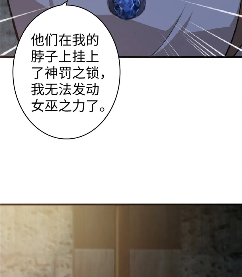 4 开始你的表演 第6页