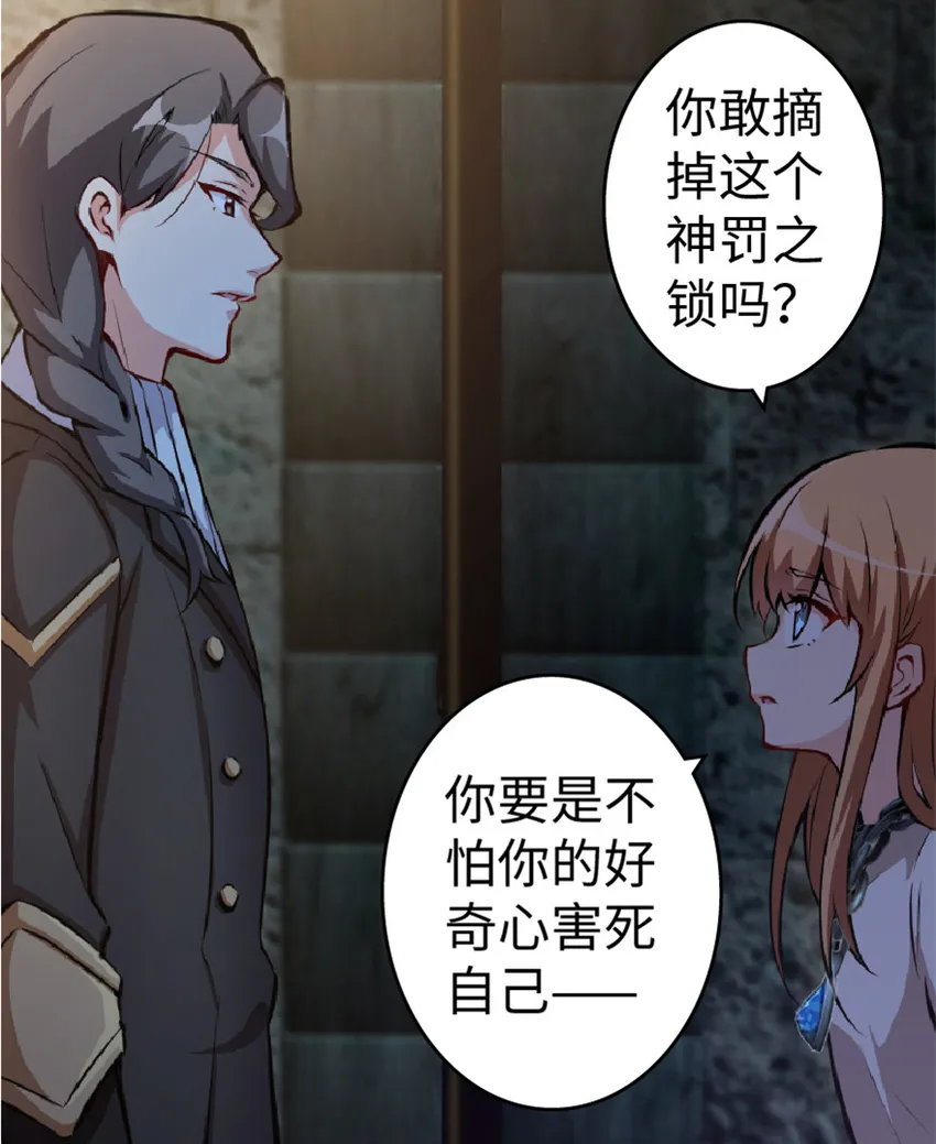 4 开始你的表演 第7页
