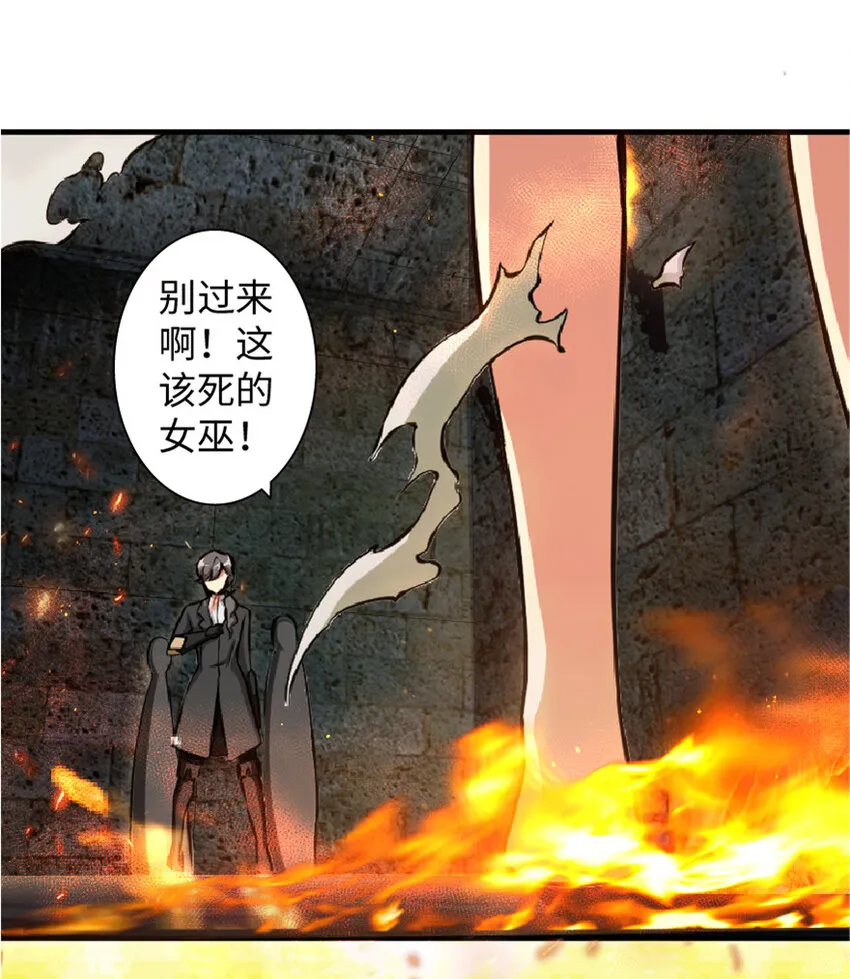 4 开始你的表演 第31页