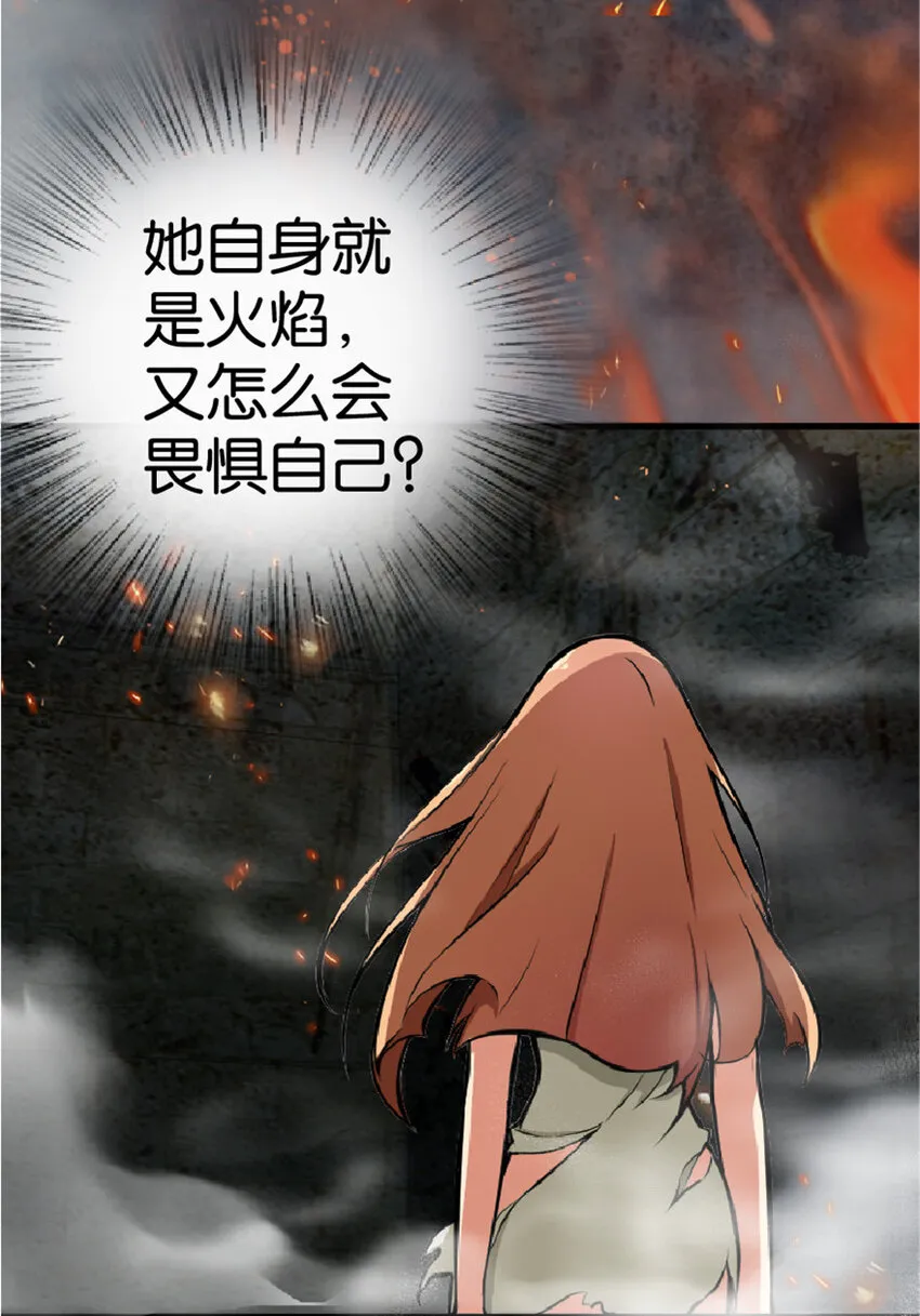4 开始你的表演 第36页