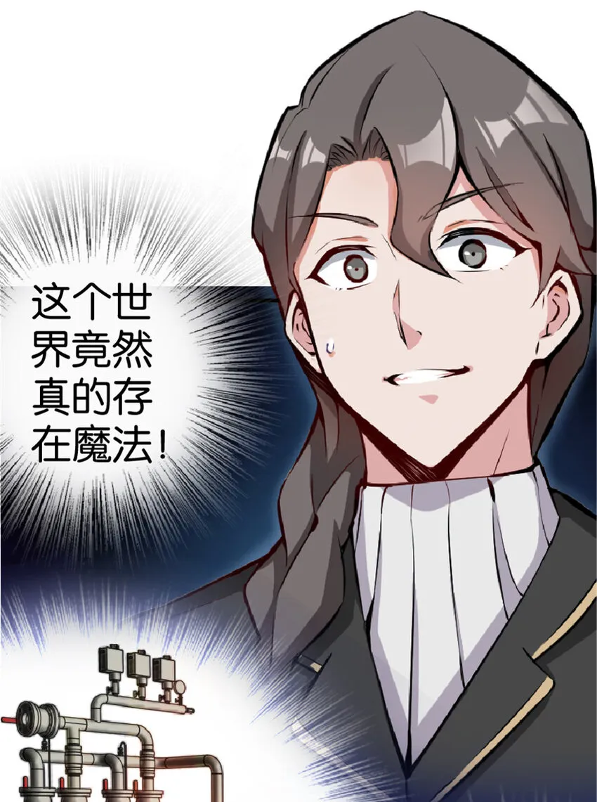 4 开始你的表演 第39页