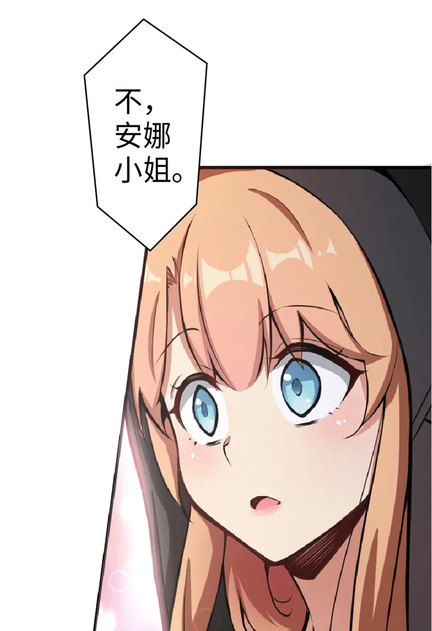 4 开始你的表演 第48页