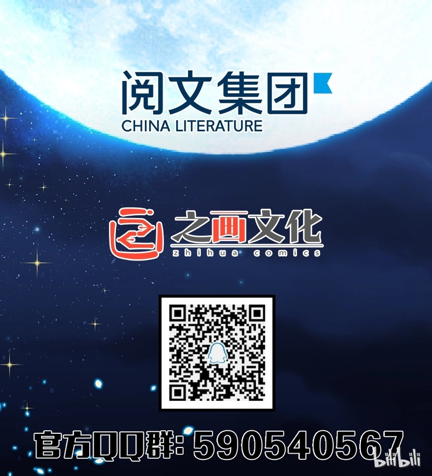 4 开始你的表演 第53页