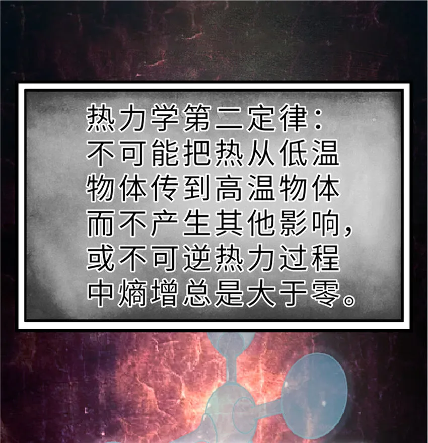 5 劳动关系正式确立 第2页