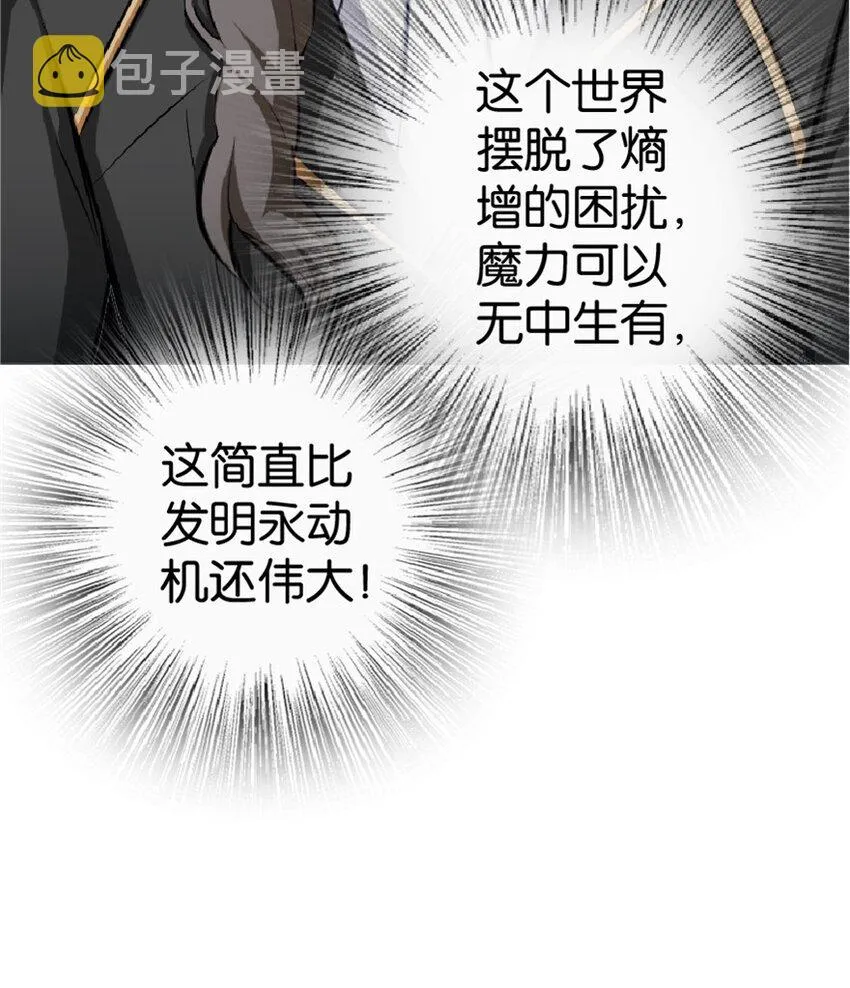 5 劳动关系正式确立 第5页