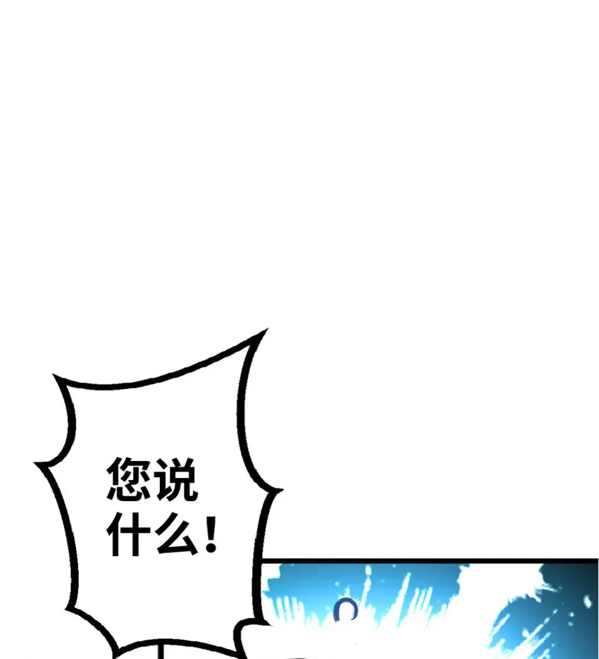 5 劳动关系正式确立 第6页