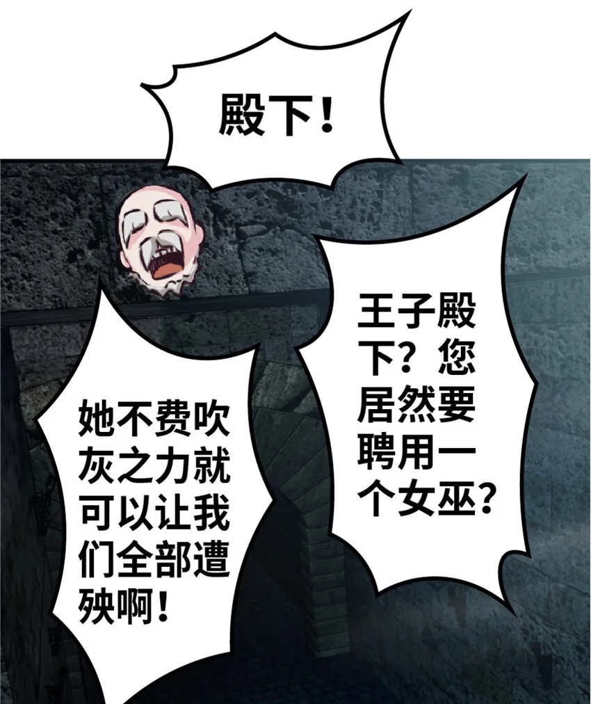 5 劳动关系正式确立 第8页