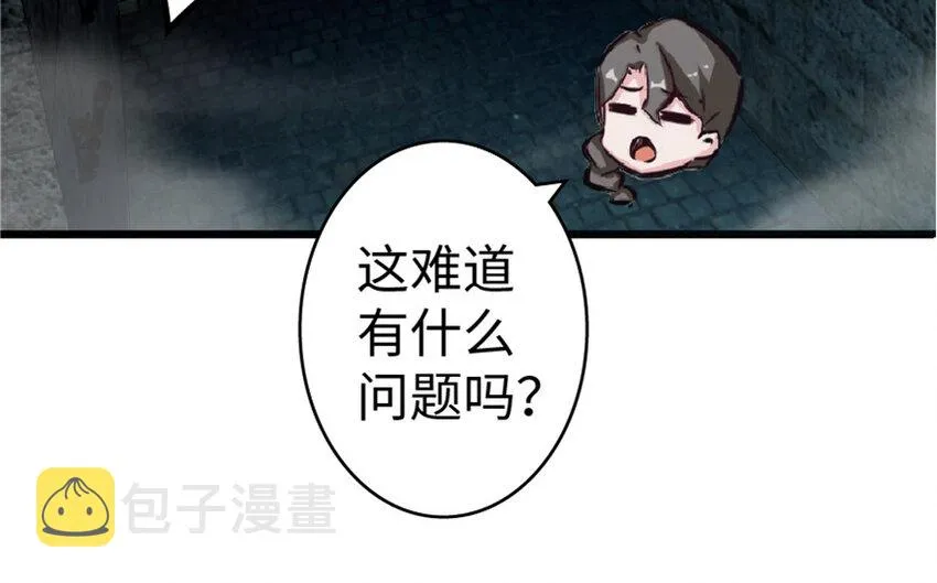 5 劳动关系正式确立 第9页