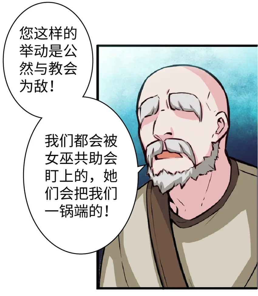 5 劳动关系正式确立 第10页