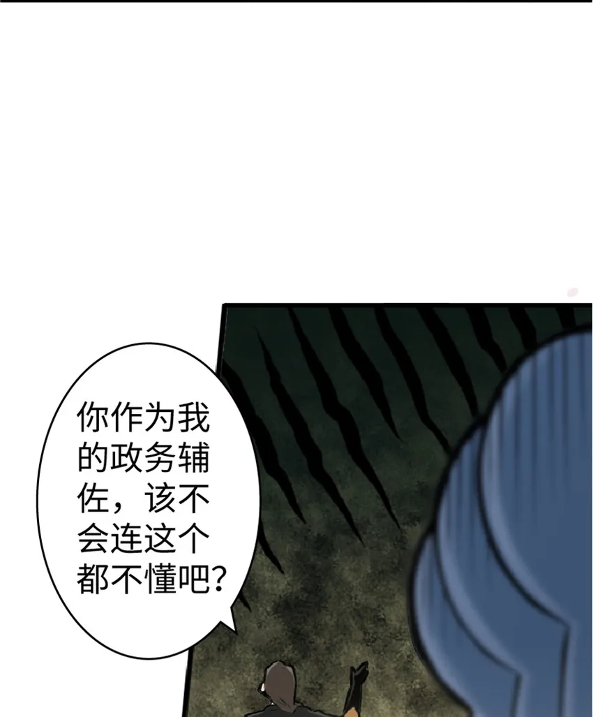 5 劳动关系正式确立 第12页