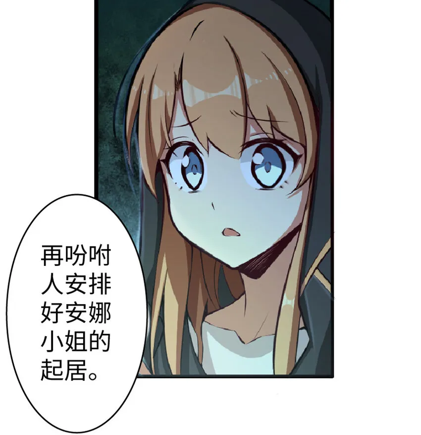 5 劳动关系正式确立 第14页