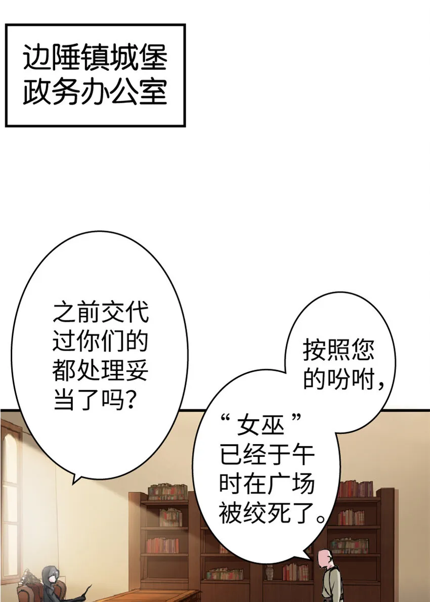 5 劳动关系正式确立 第17页