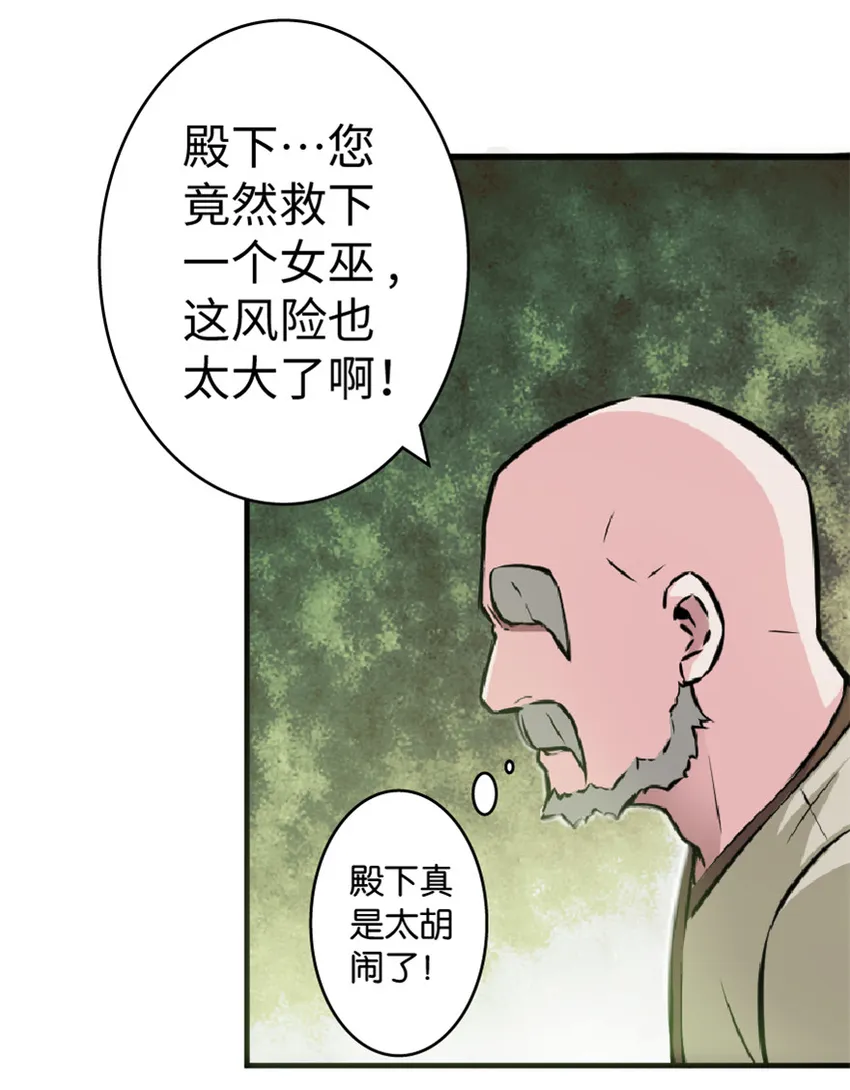 5 劳动关系正式确立 第19页