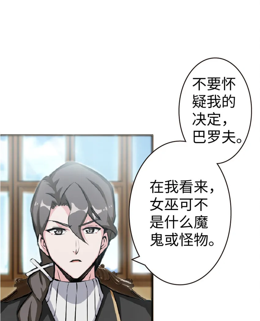 5 劳动关系正式确立 第20页