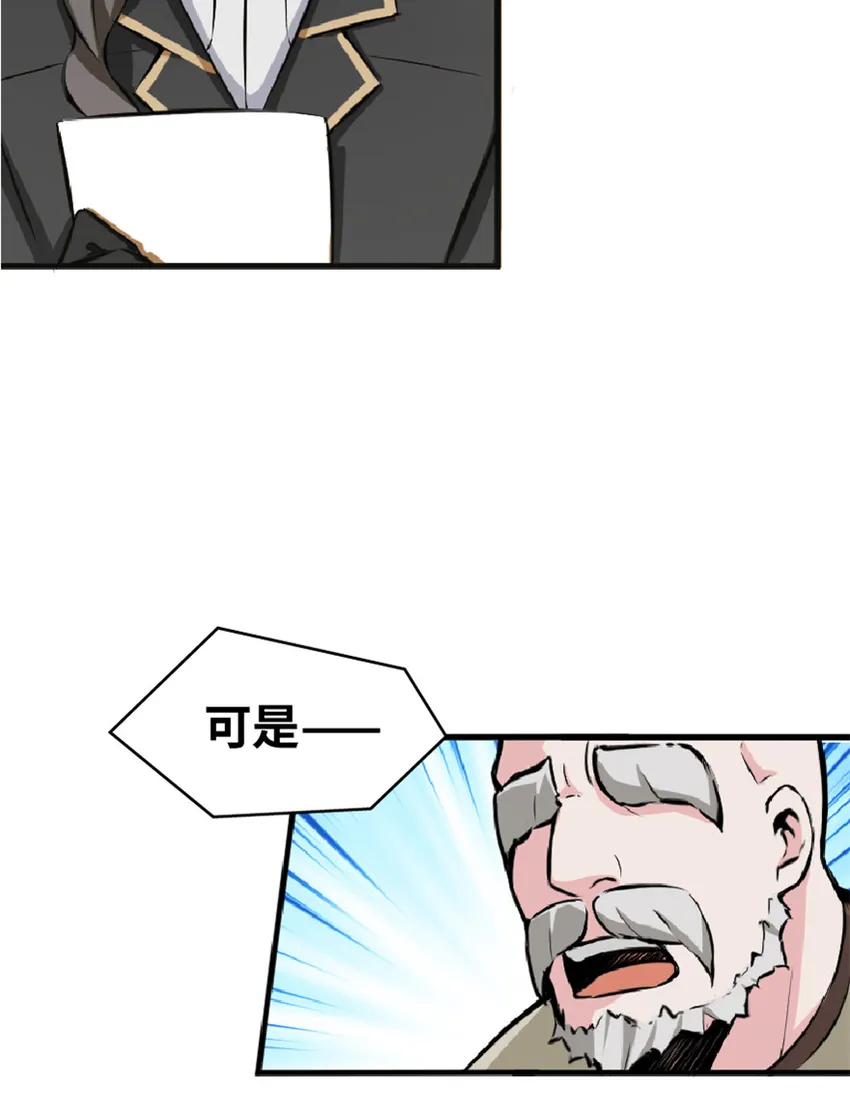 5 劳动关系正式确立 第21页