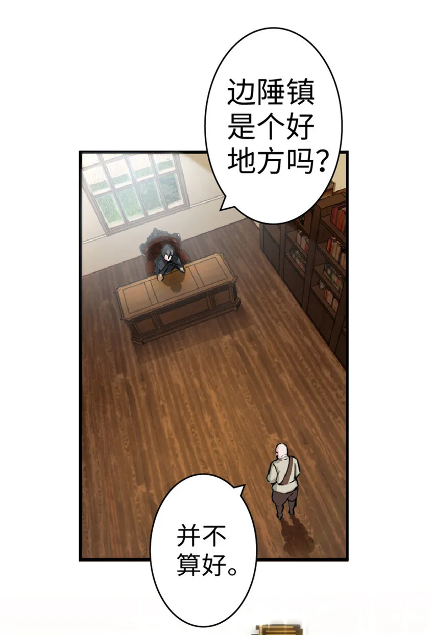 5 劳动关系正式确立 第23页