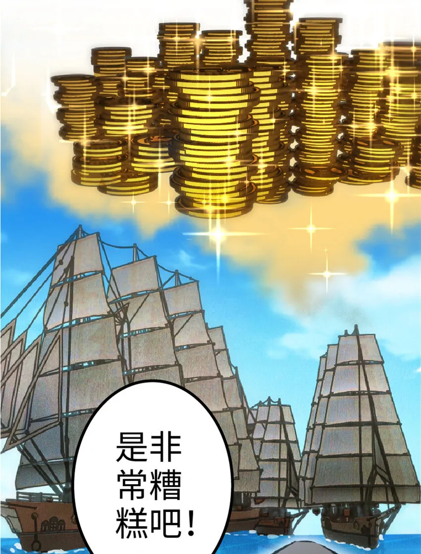 5 劳动关系正式确立 第24页