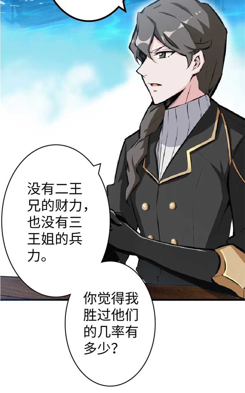 5 劳动关系正式确立 第25页