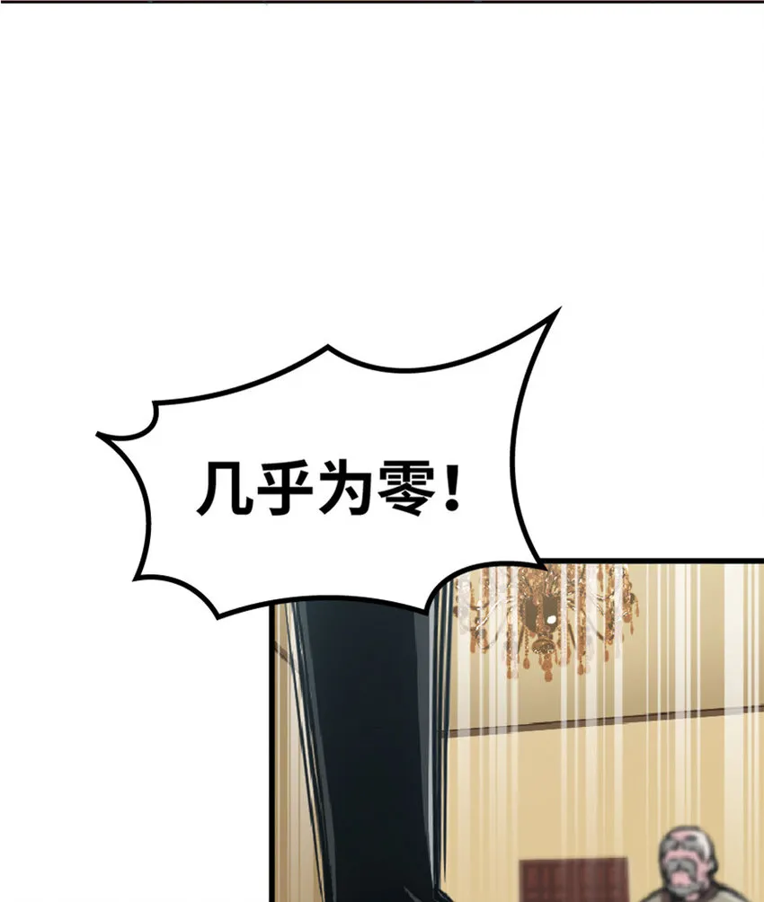 5 劳动关系正式确立 第27页