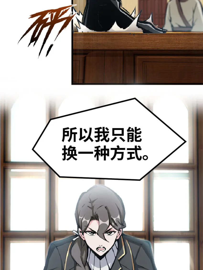 5 劳动关系正式确立 第28页