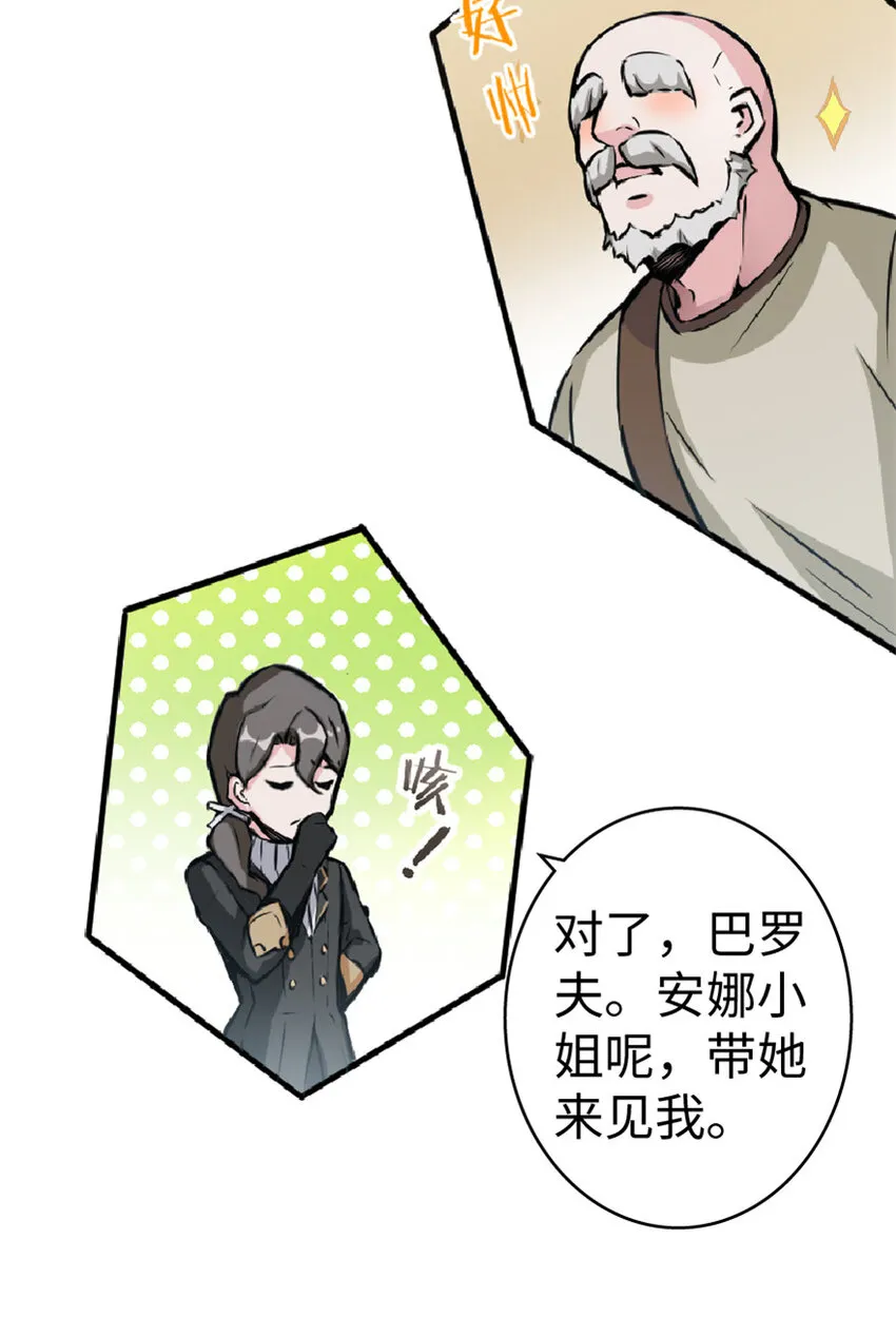 5 劳动关系正式确立 第30页