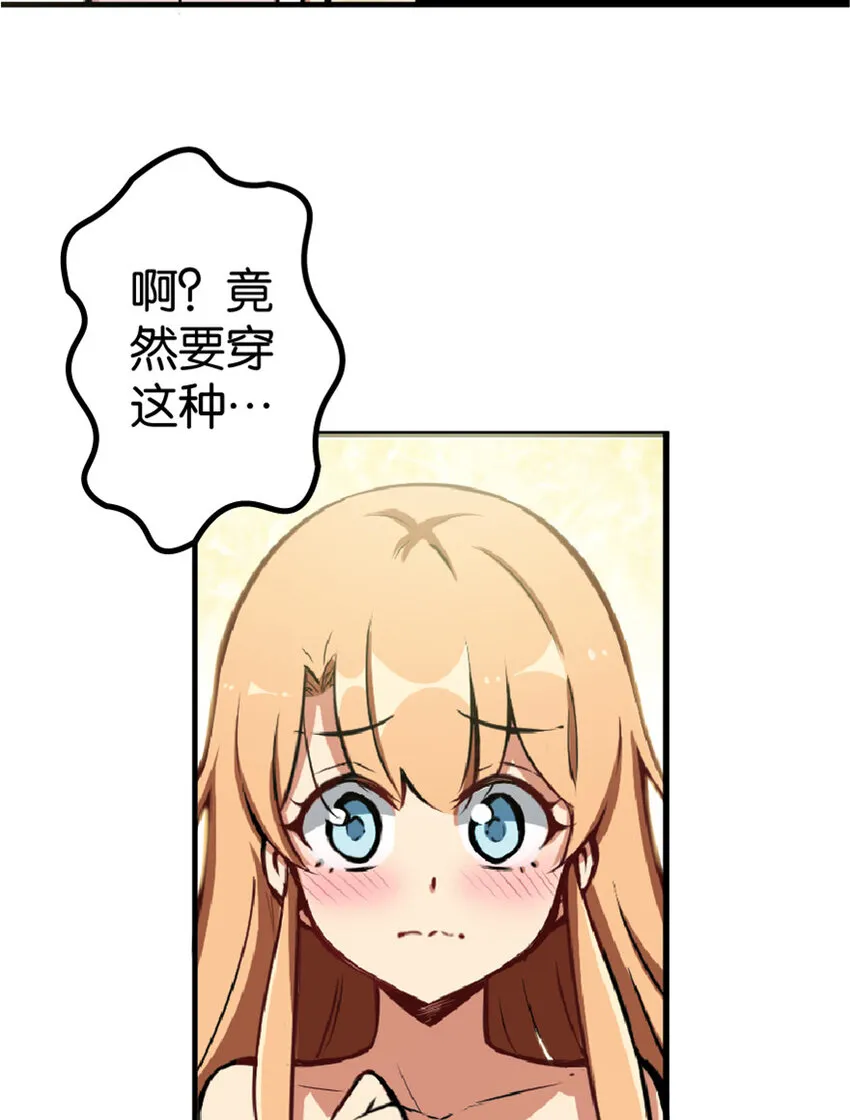 5 劳动关系正式确立 第34页