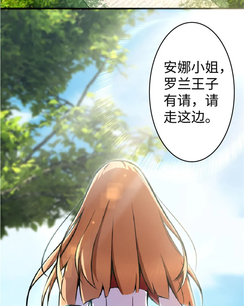 5 劳动关系正式确立 第36页