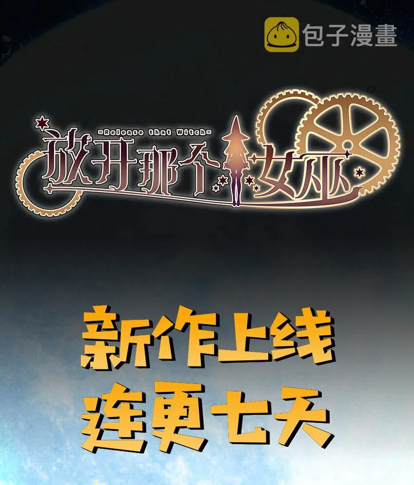 5 劳动关系正式确立 第39页
