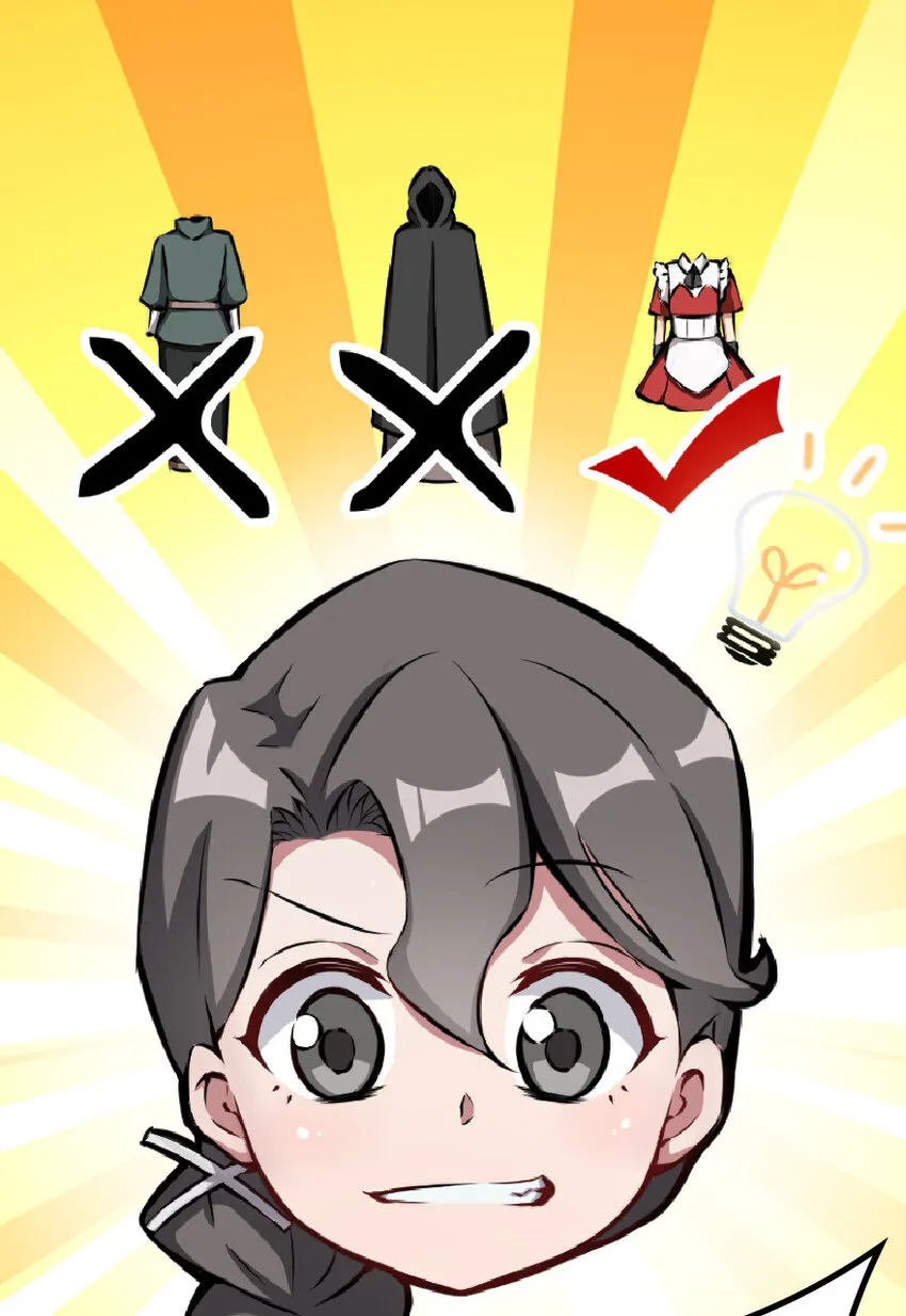 6 确认过眼神 第10页