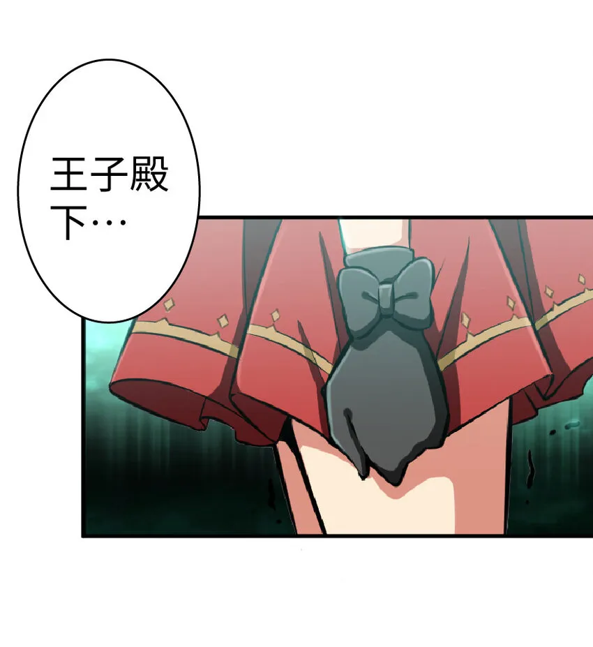 6 确认过眼神 第13页