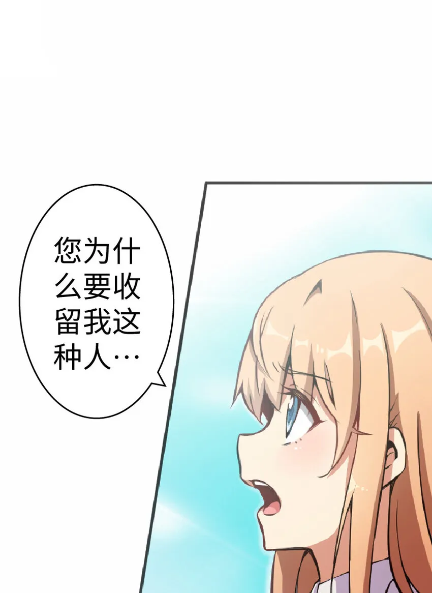 6 确认过眼神 第14页