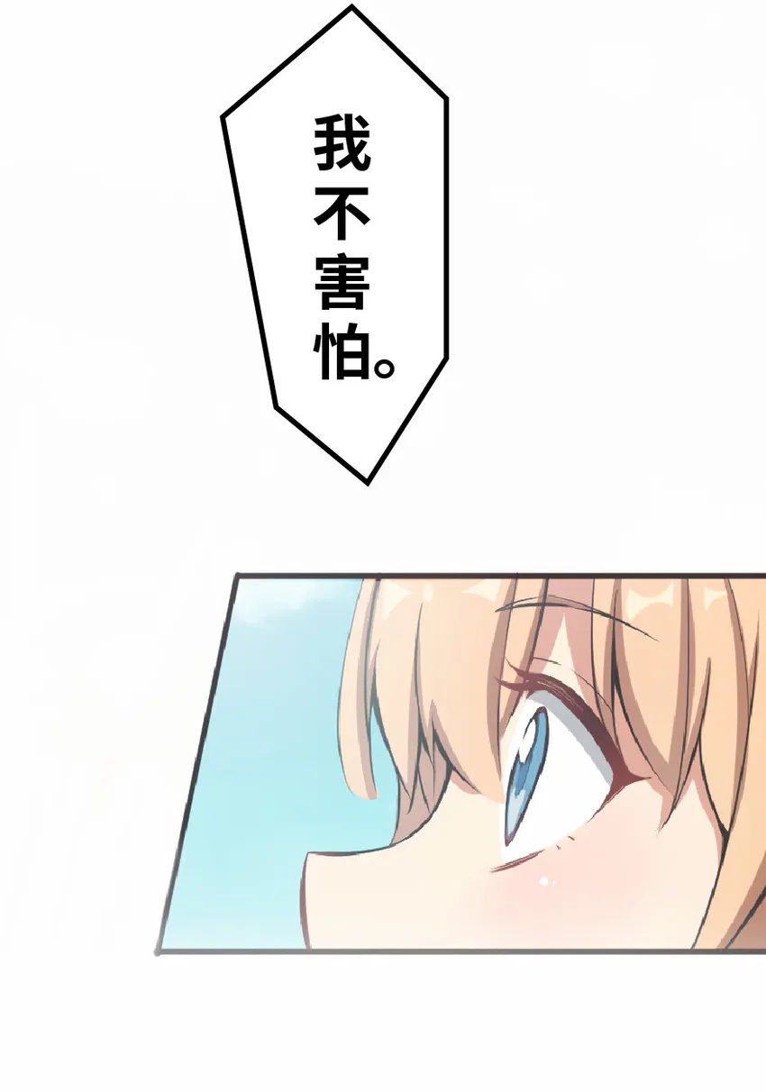 6 确认过眼神 第20页