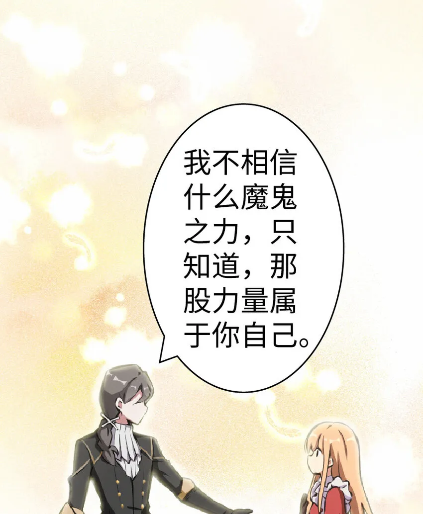 6 确认过眼神 第22页