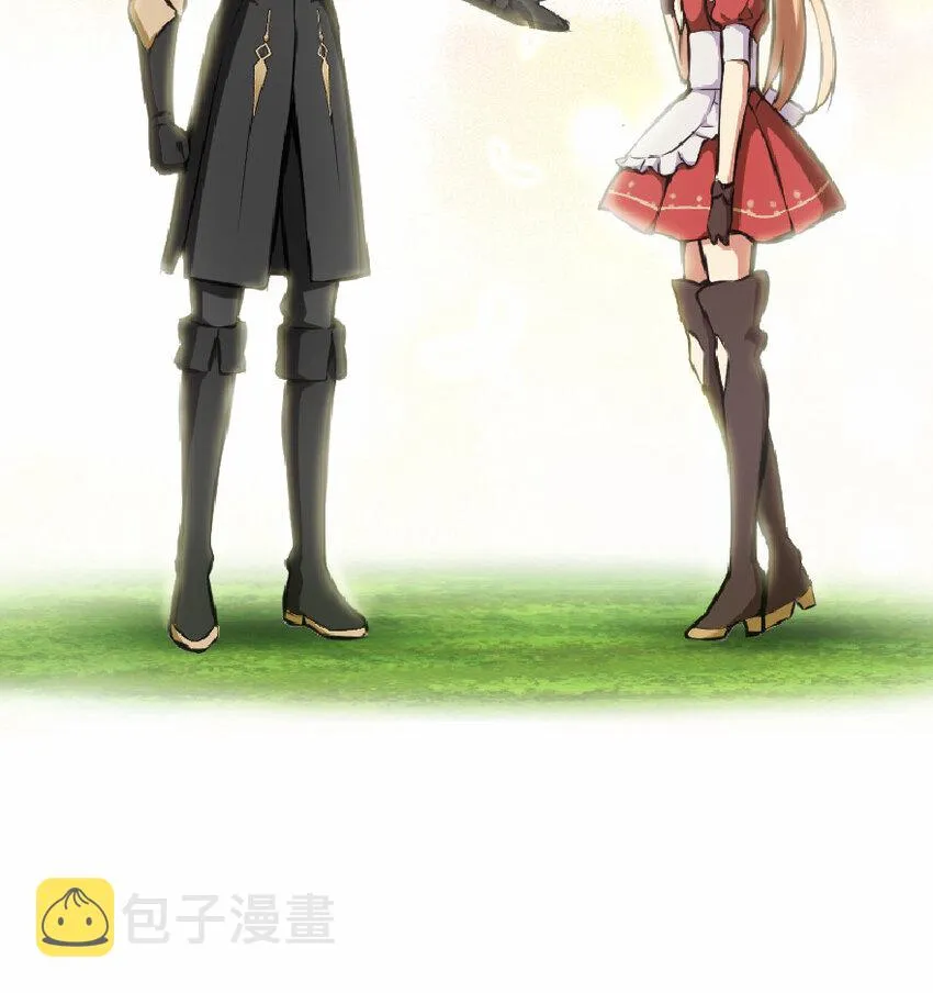 6 确认过眼神 第23页