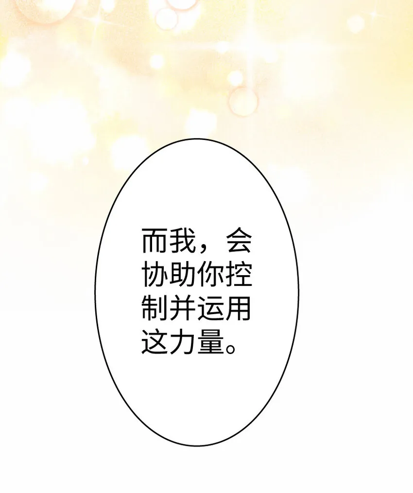 6 确认过眼神 第26页