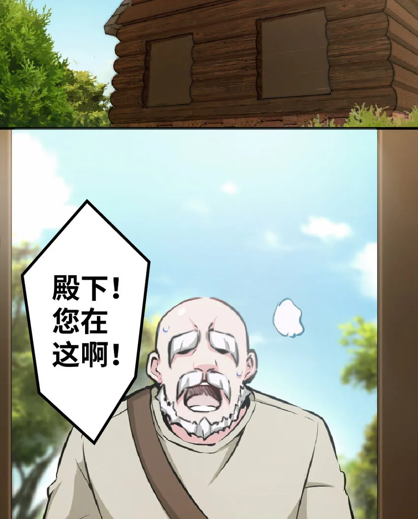6 确认过眼神 第40页
