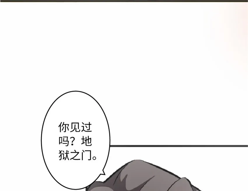 7 邪魔之月？！ 第9页