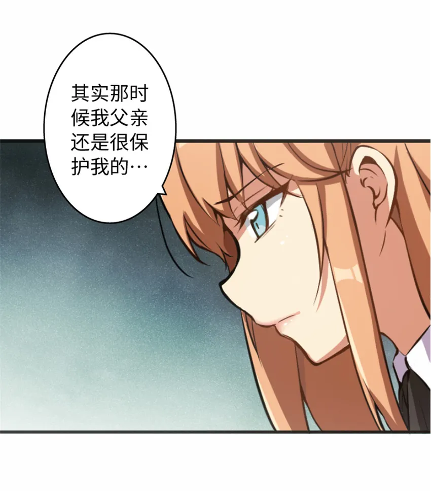 7 邪魔之月？！ 第43页