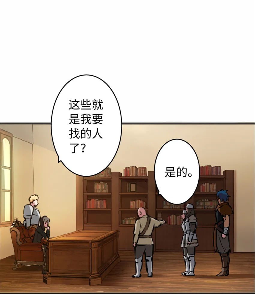 7 邪魔之月？！ 第55页