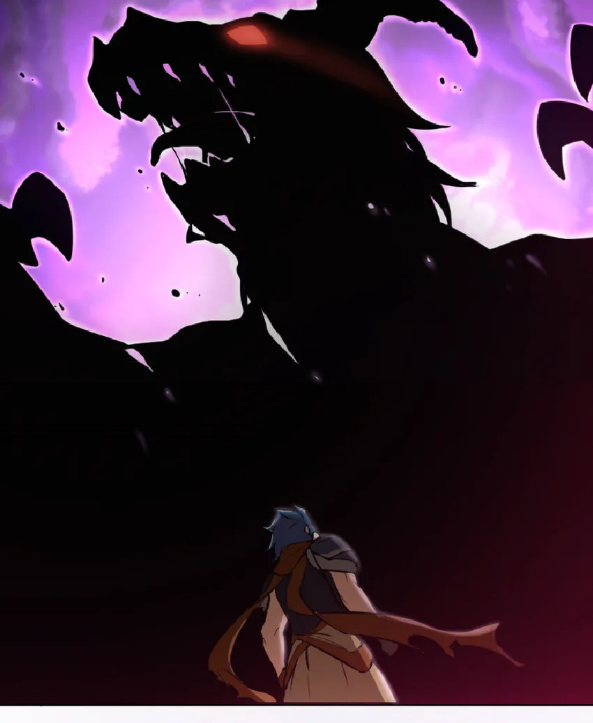 8 邪兽种种 第23页